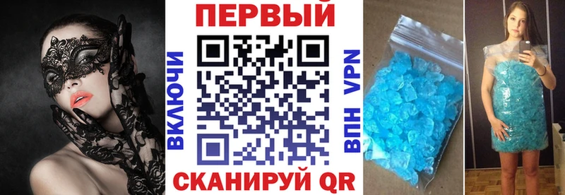 купить наркоту  Короча  АМФЕТАМИН 97% 