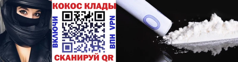 купить наркотик  OMG tor  COCAIN Columbia  Короча 