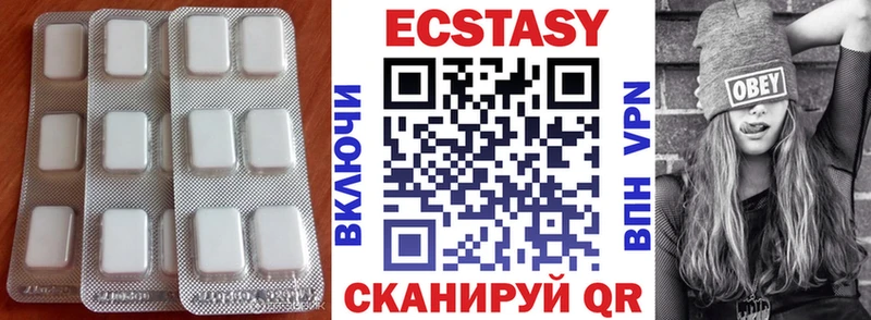 Ecstasy louis Vuitton  Короча 