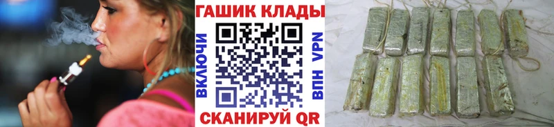 ГАШИШ индика сатива  Короча 