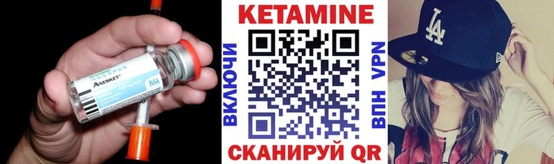 даркнет сайт  Короча  Кетамин ketamine 