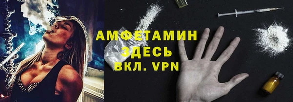 сатива Заволжск