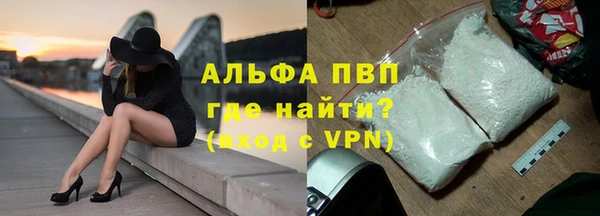 трава Елабуга