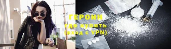 марки lsd Заволжье