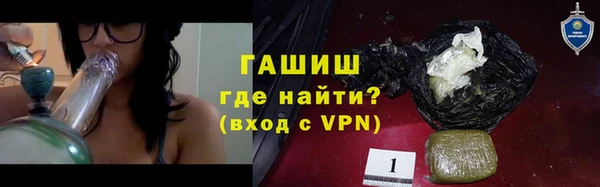 трава Елабуга