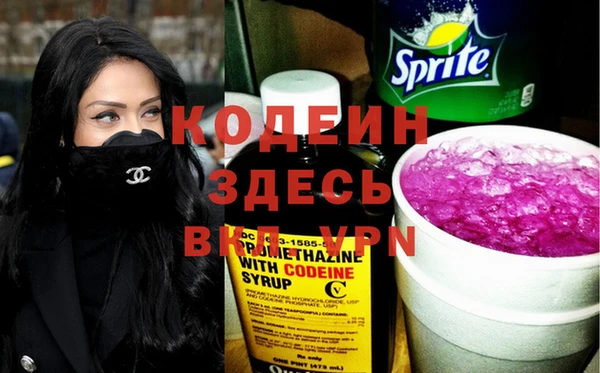 трава Елабуга