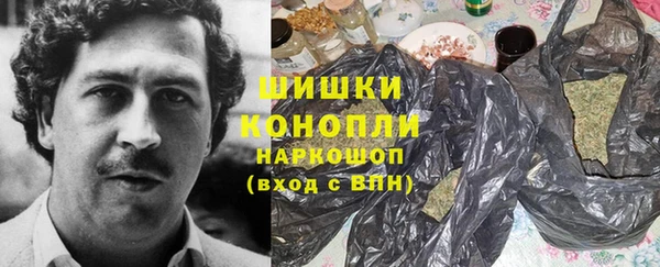 трава Елабуга
