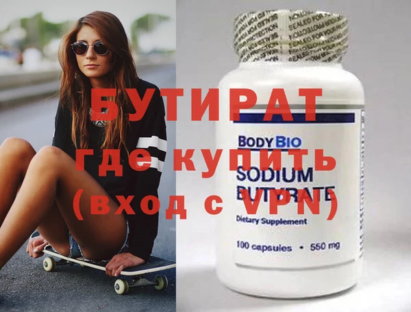 трава Елабуга
