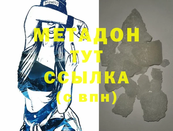 гашик Тобольск