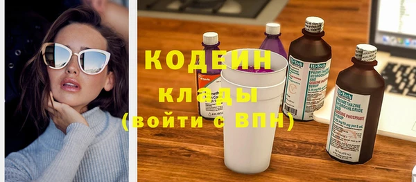 сатива Заволжск