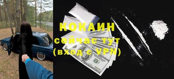 трава Елабуга