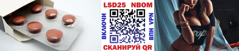 Лсд 25 экстази ecstasy купить Короча