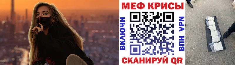 МЕФ VHQ  Короча 