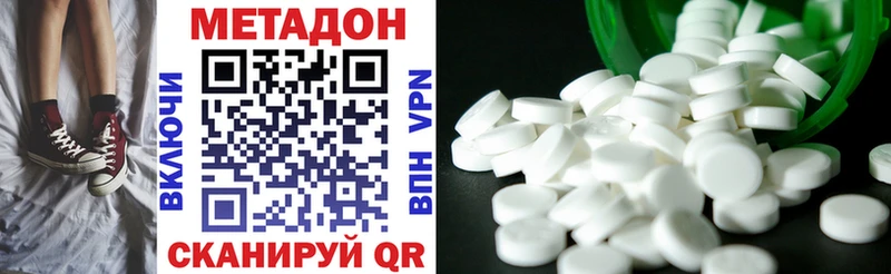 МЕТАДОН белоснежный  Короча 