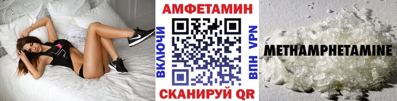 Метамфетамин витя  Короча 