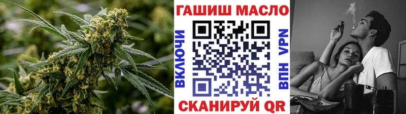 ТГК концентрат  даркнет сайт  Короча 